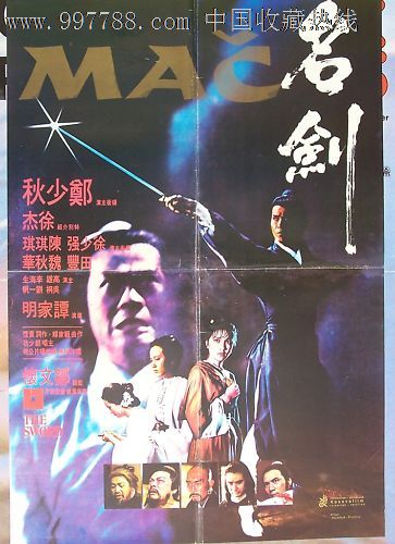 不动产权证划拨土地